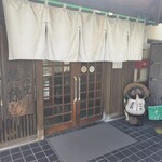 さらしなの里　展望館 - 