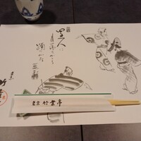 東京竹葉亭 リーガロイヤルホテル店 - 