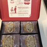 モンシェリー松下 - 