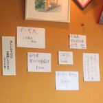 やぶ善 - 夏の"あて"。