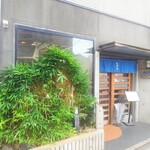 やぶ善 - 教科書にも載る、歴史ある商店街、不動通りの路面店です。