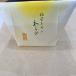 宗家 源吉兆庵 東急さっぽろ店 - 