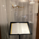 ラ・メール ザ クラシック - 