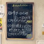 レストラン まつもと - 