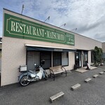 レストラン まつもと - 