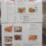 カフェテラス ポンヌフ - 