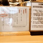 make noodle かしぐ - 