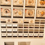 make noodle かしぐ - 