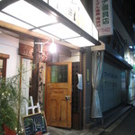 さんさん堂 - 外観