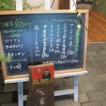 さんさん堂 - この日の日替わりメニュー