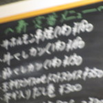 さんさん堂 - 新定番メニュー