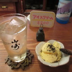 さんさん堂 - 焼肉の後の〆(山崎ｾﾞｳｽﾊｲﾎﾞｰﾙ＆ﾚﾃﾞｨｰﾎﾞｰﾃﾞﾝﾊﾞﾆﾗｺｰﾋｰﾁｯﾌﾟ添え)