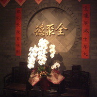 全聚徳 新宿店 - 