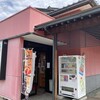 番やのすし 大沢野店