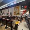 羽根つき焼小籠包 鼎’s ルクア大阪店
