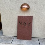 レストラン ナズ - 