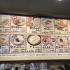 丸亀製麺 川口新井宿店