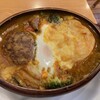 Kikuya Curry