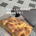タルイベーカリー - 
