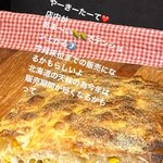 タルイベーカリー - 