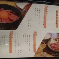 北新地 焼肉 菊地 - 