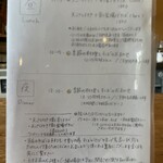 出雲そば　だんだん - 