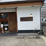 出雲そば　だんだん - 