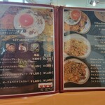 セイロン キッチン - メニュー1部！