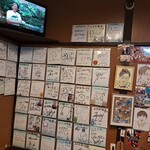 五代目麺や蝦夷 - 