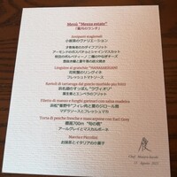 アロマフレスカ 熱海林ガ丘 - 