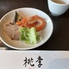 中華料理 桃李 - 