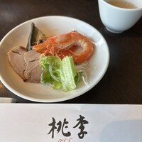 中華料理 桃李 - 
