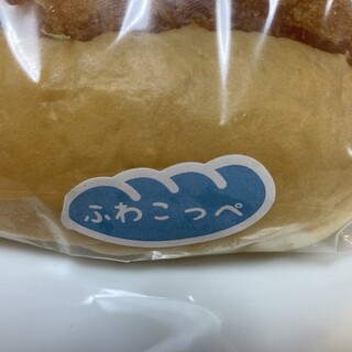 口コミ一覧 : ふわこっぺWingStar 九条店 - 九条（大阪メトロ）/パン