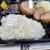 とんかつ まるや 浜松町店