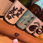 虎ノ門 とだか - 