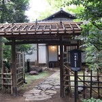 六義園 吹上茶屋 - 
