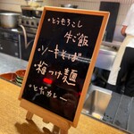 虎ノ門 とだか - 