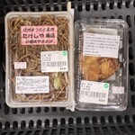 ファーマーズガーデン山形NOW - 料理写真: