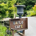 ガフロカフェ バイ フラワーフィールド - 
