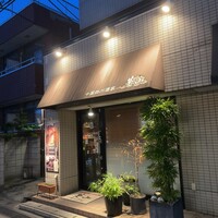 中国四川酒家 蔓山 - 