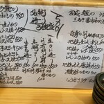 幸せ立ち呑み 夢ごりら - 