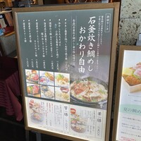 ダイナミックキッチン＆バー 響 中之島フェスティバルプラザ店 - 
