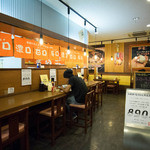 Ramen Notoyama - 