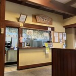 さか江家食堂 - 