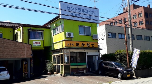 たかだて - 鶴岡（食堂）の写真