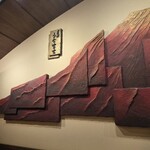 炭焼 うな富士 - 