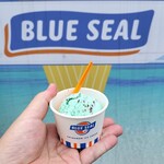 ブルーシール - 料理写真: