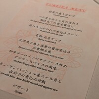 中国飯店 富麗華 - 