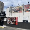 感動の肉と米 瑞穂店