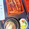 うなぎ 大野